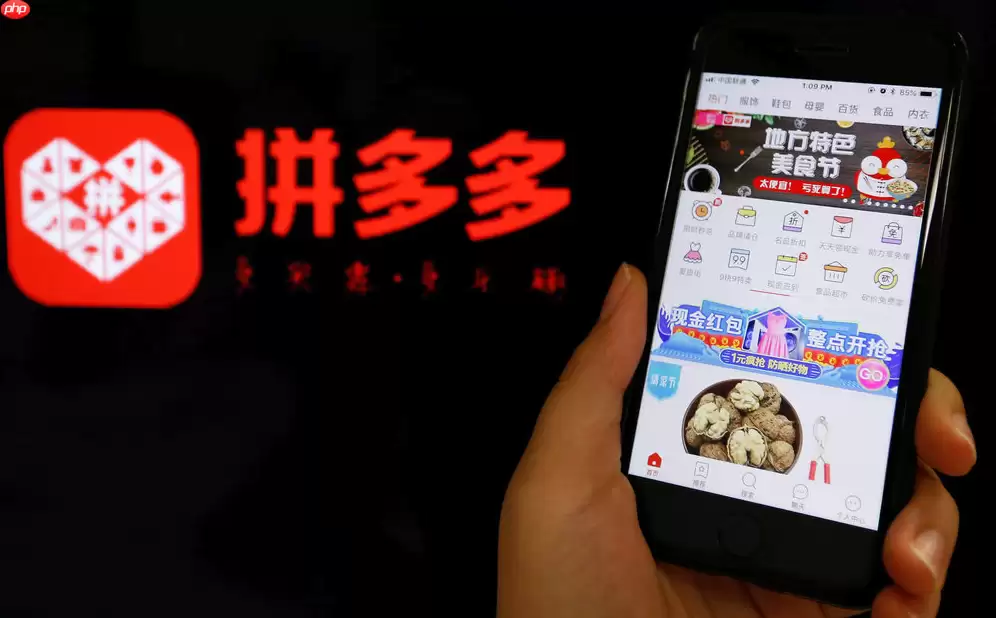 ƴ�����˿���̼һᱨ���� ƴ����ۺ�ȫ�������˽����˵��