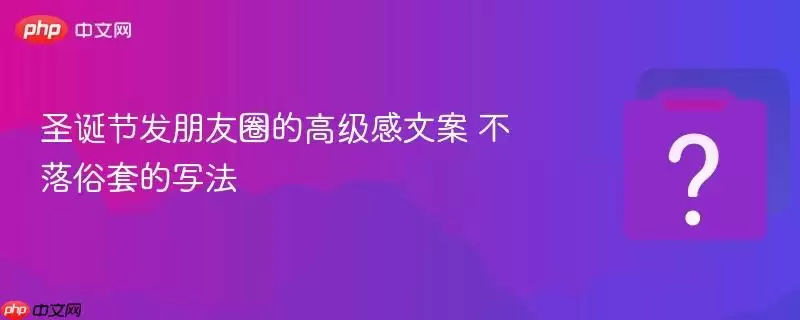 ʥ���ڷ�����Ȧ�ĸ߼����İ� �������׵�д��