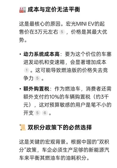 ������MINI��ִ��粻��ȼ�Ͱ�