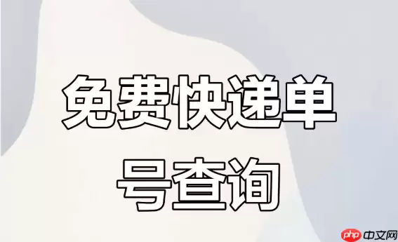 ��ô��˳����Ա�绰���� ˳���ѯ����Ա��ϵ��ʽ�����衿