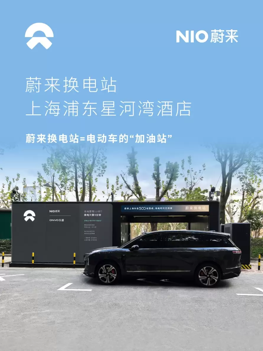 ȫ���׸����У�ε�����Ϻ����� 500 ���任��վ