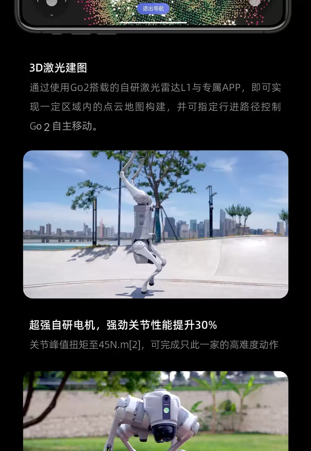 AI ������飺���� Go2 Air ������ 9997 �� 8317 Ԫ��ĩֱ��