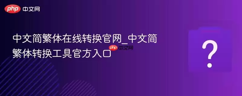 ���ļ�������ת������_���ļ���ת�����߹ٷ����