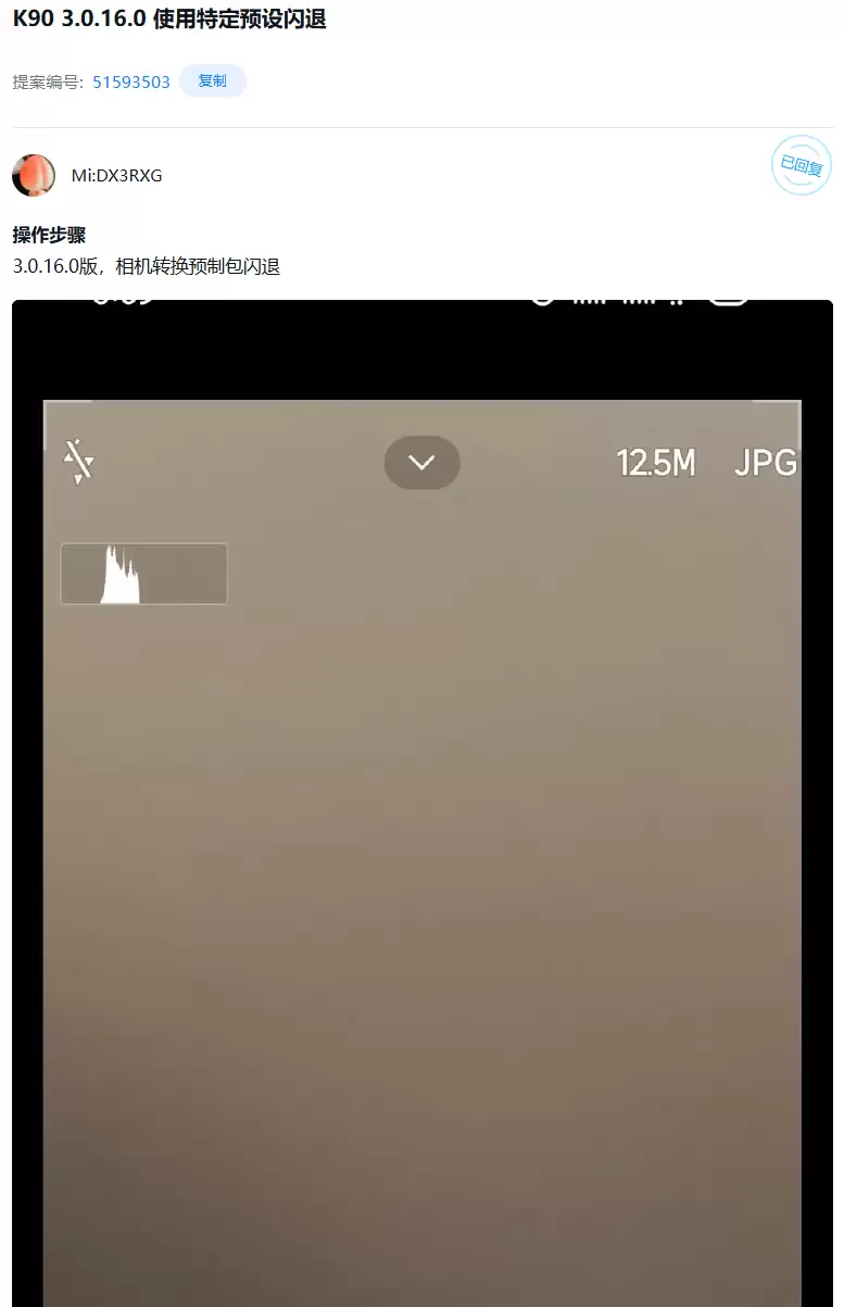 С�� 15 �ֻ���������Ż���3.0.5.0 �汾�����ֲ��ֳ�����������쳣������