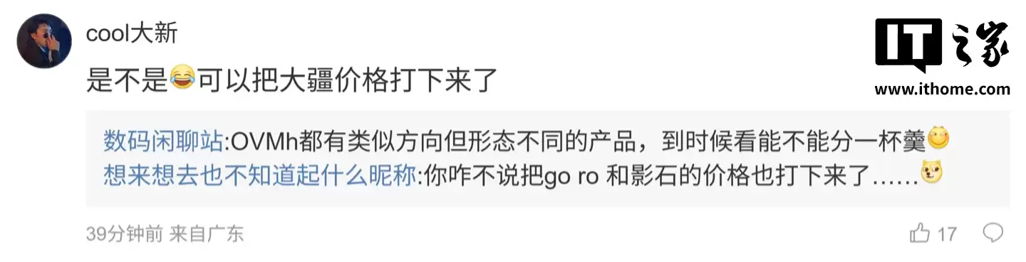 ��Ϣ��ĳ���������˶��������Ԥ��Ϊ vivo ���£����������� 8E5 ����̨ͬ�ǳ�