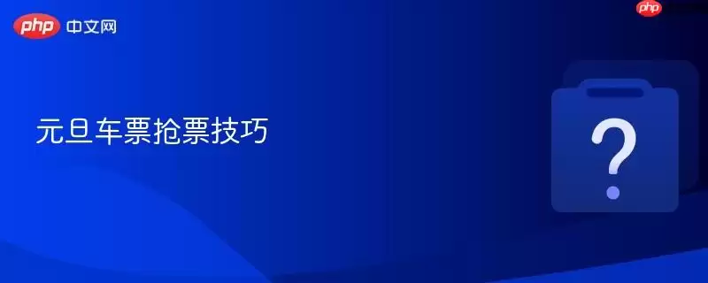 Ԫ����Ʊ��Ʊ����