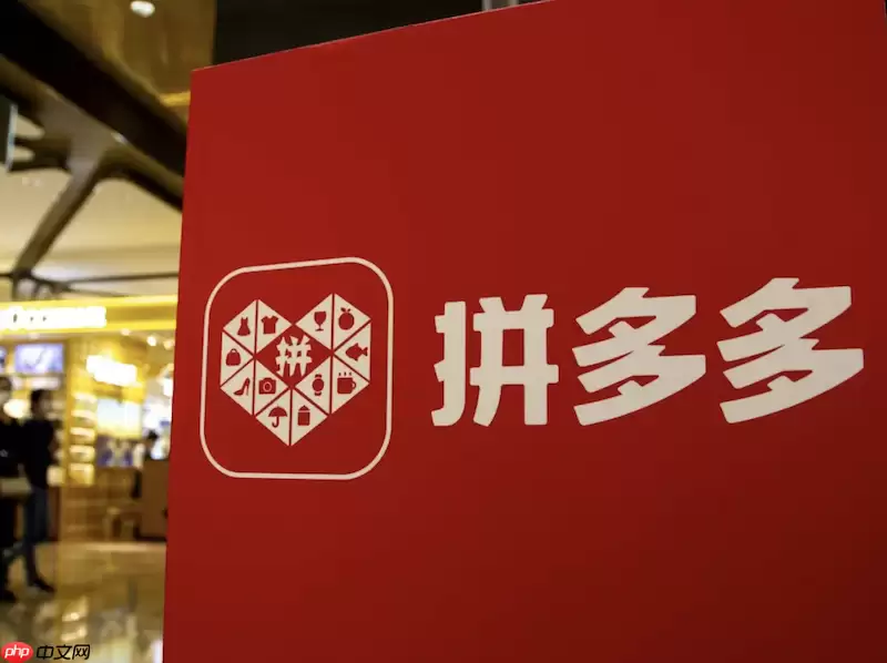 ƴ�����˿��̼Ҳ�ͬ����ô�� ƴ���ٷ��������������Ȩ��˵��