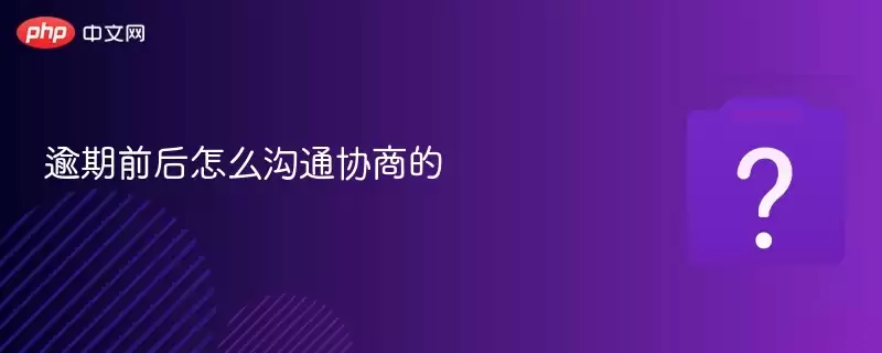 ����ǰ����ô��ͨЭ�̵�