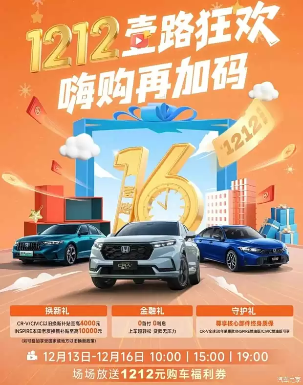 ���籾��˫12�����񻶣���Ԫ����+0Ϣ0�׸�