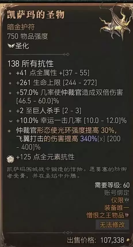 �����ƻ���4S11ʥ��ʿ���߷�����BD���� ���߷�������װ���ӵ��Ƽ�