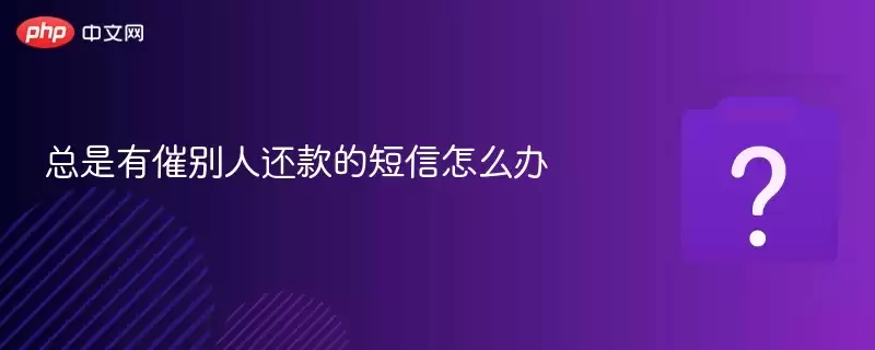 �����д߱��˻���Ķ�����ô��