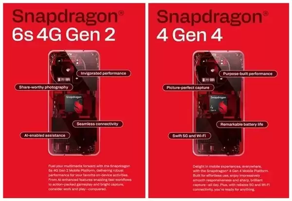 高通发布骁龙6s 4G Gen2与骁龙4 Gen4,2026年商用 高通发布骁龙6s 4G Gen2与骁龙4 Gen4,2026年商用