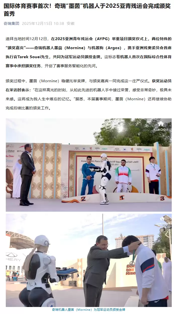 �������������״Σ�����ī�𡱻������� 2025 ������˻���ɰ佱����