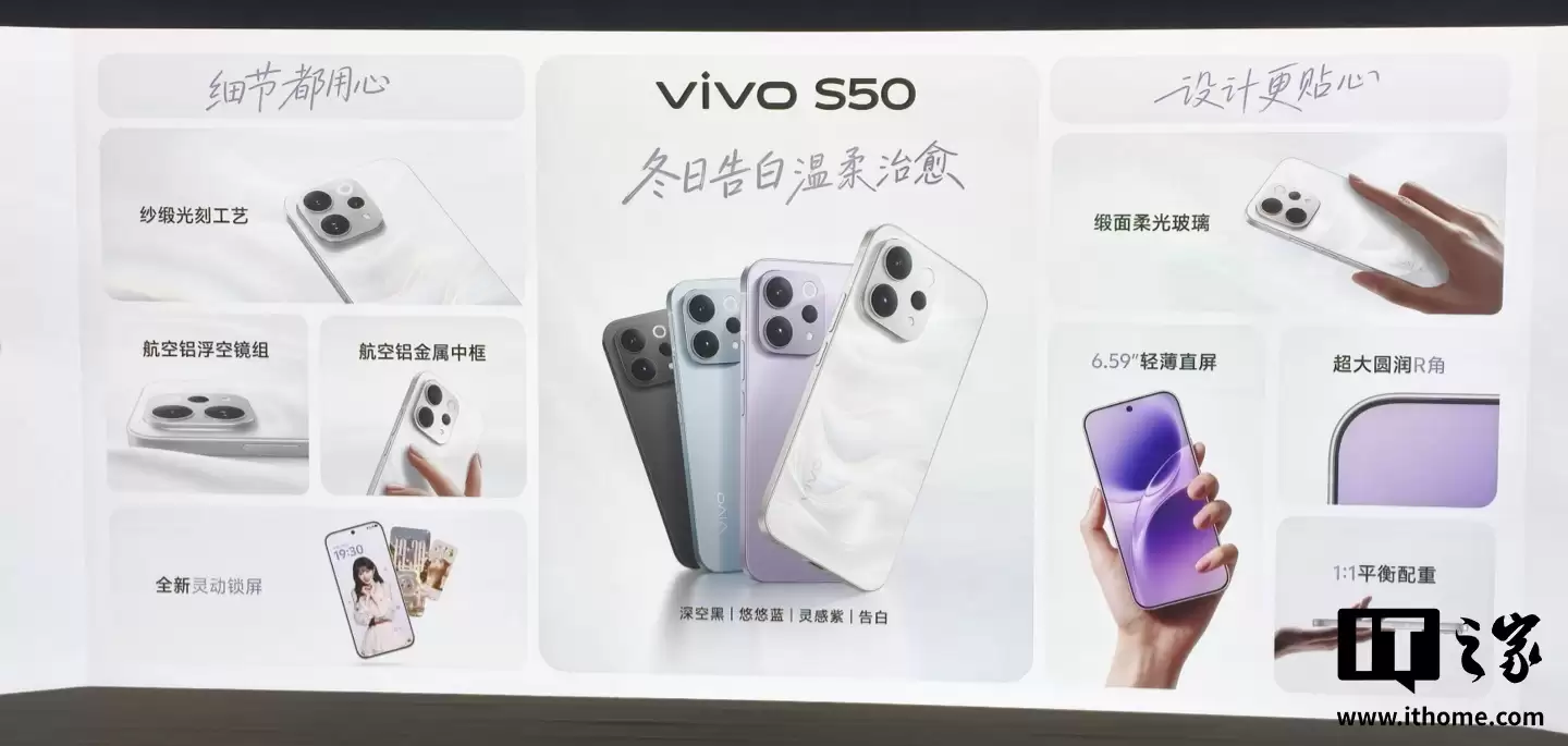 2999 Ԫ�� vivo S50 �ֻ����������������� 8s оƬ��6500mAh ���