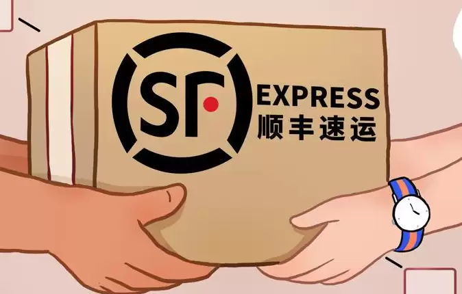 顺丰快递单号快两天还查询不到物流信息【解决】 顺丰快递单号快两天还查询不到物流信息【解决】