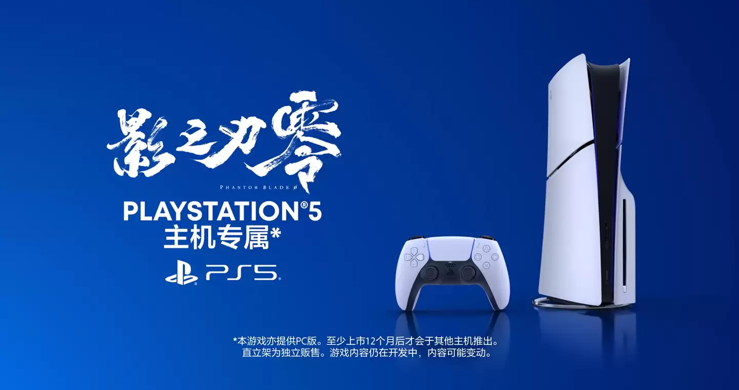 Ӱ֮���㶨��2026��9��9�գ�PC�����з���