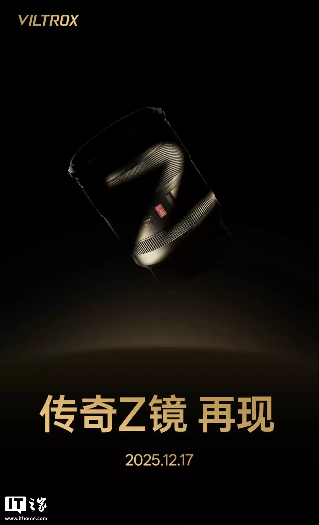 Ψ׿��Ԥ���῵ Z ���ڰ� AF 35mm f/1.2 LAB ��ͷ��12 �� 17 �շ���