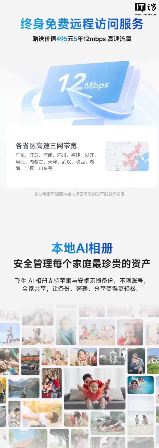 ��ţ�׿����� NAS EVO 2 ����Ԥ�ۣ�1999 Ԫ��˫��λ��ơ�Ӣ�ض� N150 CPU