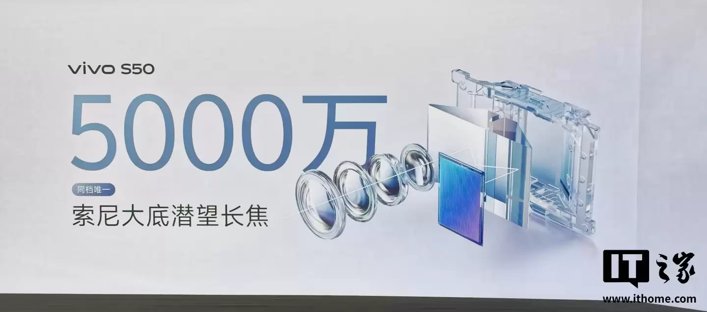 2999 Ԫ�� vivo S50 �ֻ����������������� 8s оƬ��6500mAh ���