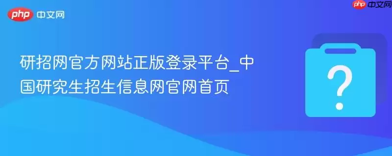 �������ٷ���վ�����¼ƽ̨_�й��о���������Ϣ��������ҳ