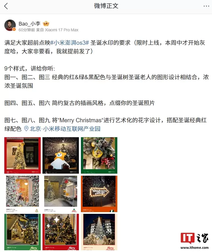 С������ OS 3 ʥ��ˮӡ�����п�ʼ�Ҷ����ͣ�3 ����ʽ��9 ����ʽ