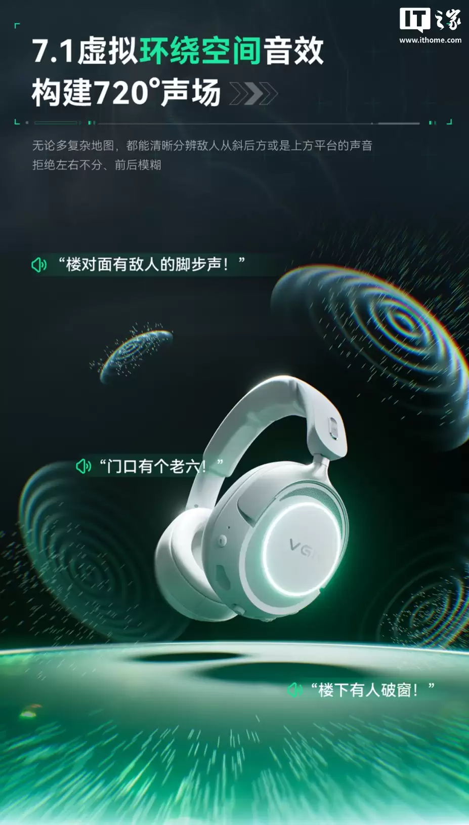 VGN �Ƴ�����ϵ��ͷ��ʽ�羺������199 Ԫ���䱸����һ RGB ������վ