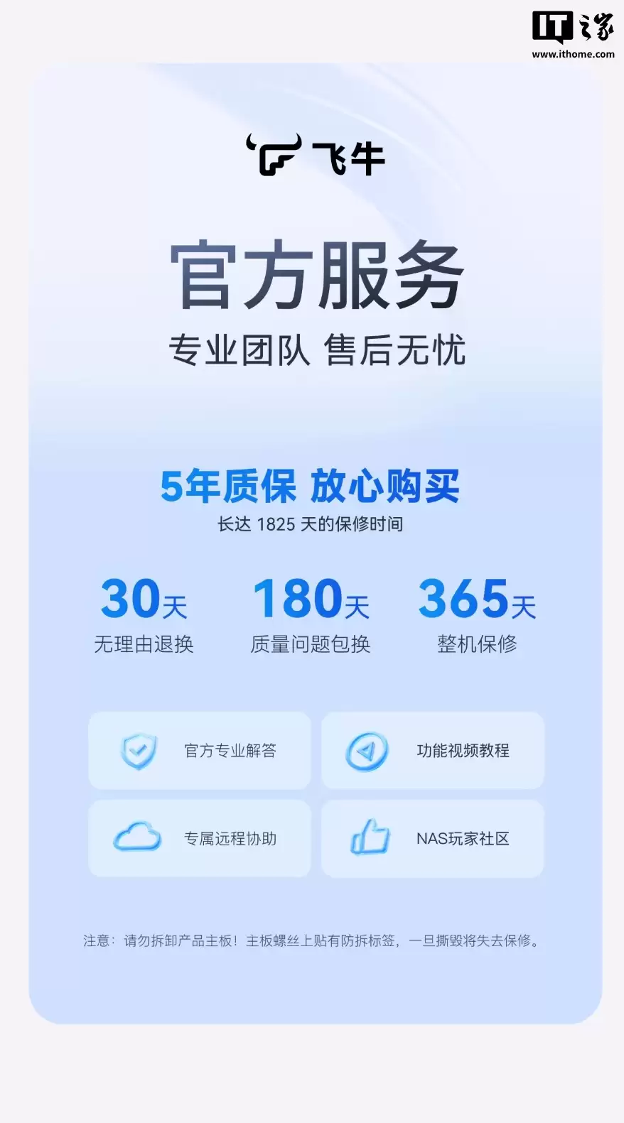 ��ţ�׿����� NAS EVO 2 ����Ԥ�ۣ�1999 Ԫ��˫��λ��ơ�Ӣ�ض� N150 CPU