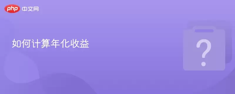 ��μ����껯����