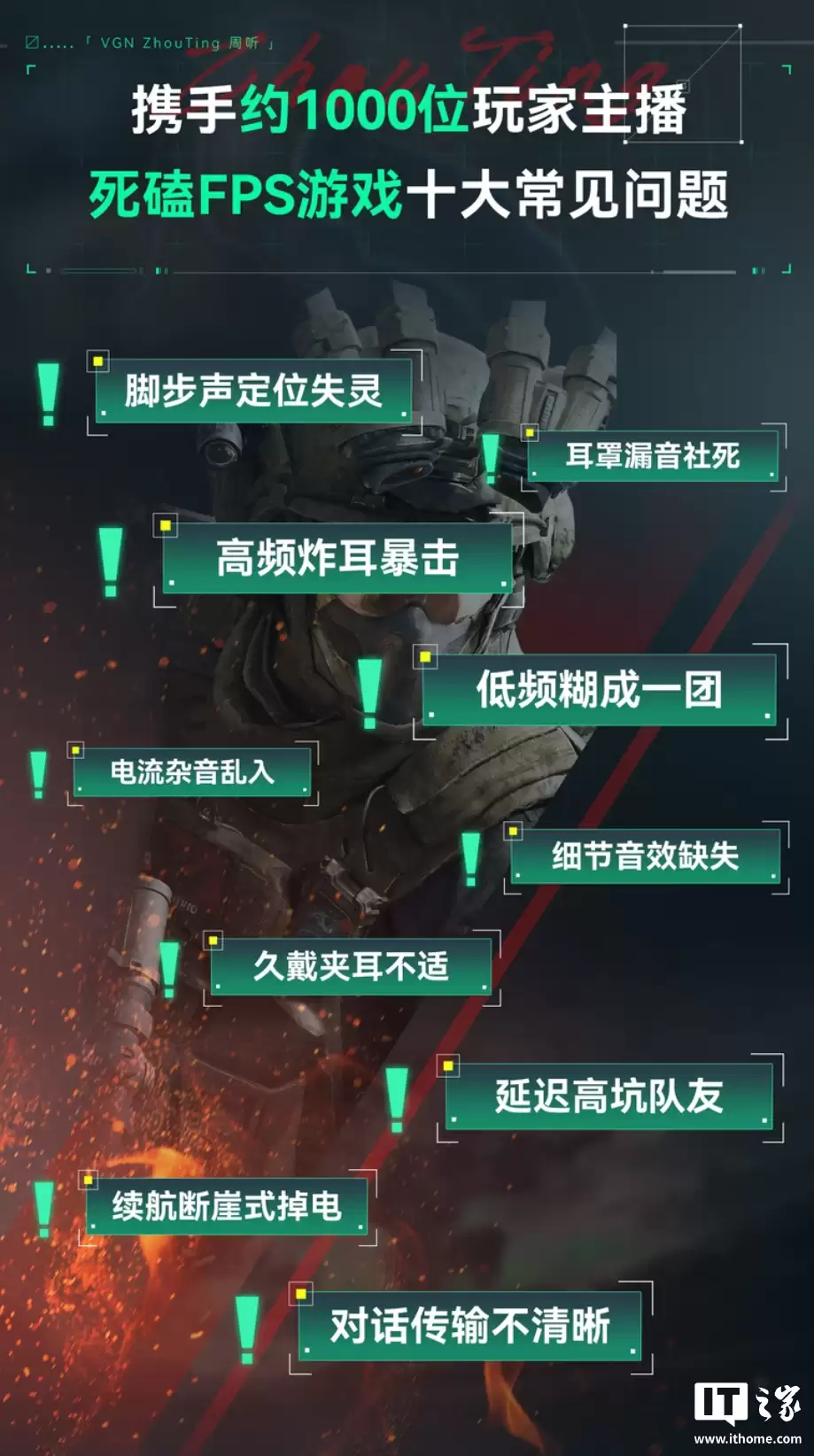 VGN �Ƴ�����ϵ��ͷ��ʽ�羺������199 Ԫ���䱸����һ RGB ������վ