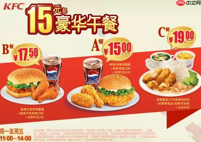 KFC APP�汾������ô�콱���Ż�_KFC APP���º��Żݴ�����ȡ��ʹ�÷���