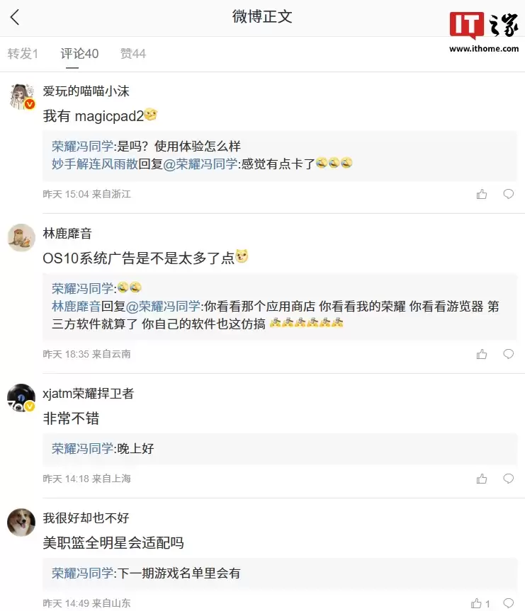 ��ҫ MagicPad 2 / GT Pro ƽ�屾�ܸ��»�Ӱ��֡��Ϸ��չ��ȷ��֧�֡���ְ��ȫ���ǡ���