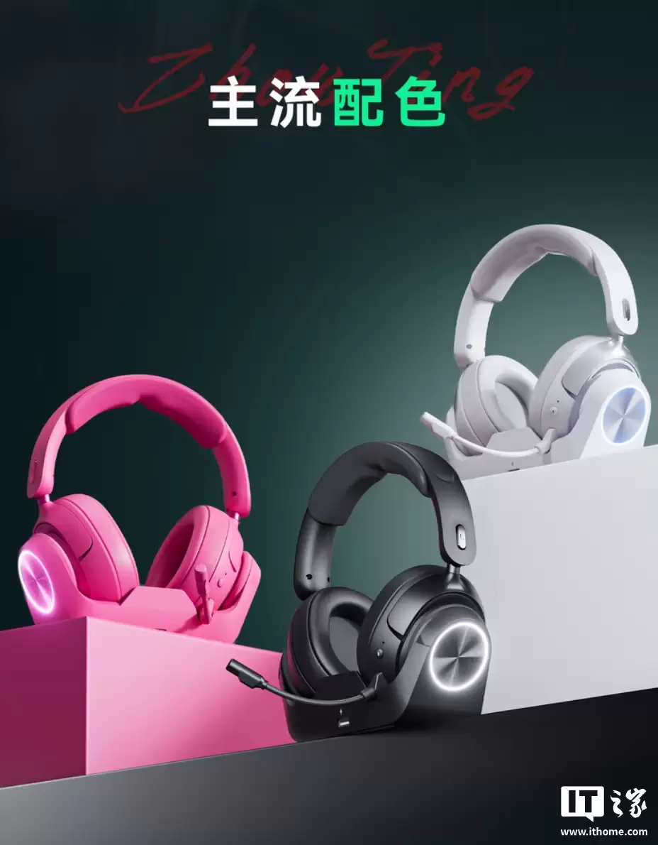 VGN �Ƴ�����ϵ��ͷ��ʽ�羺������199 Ԫ���䱸����һ RGB ������վ