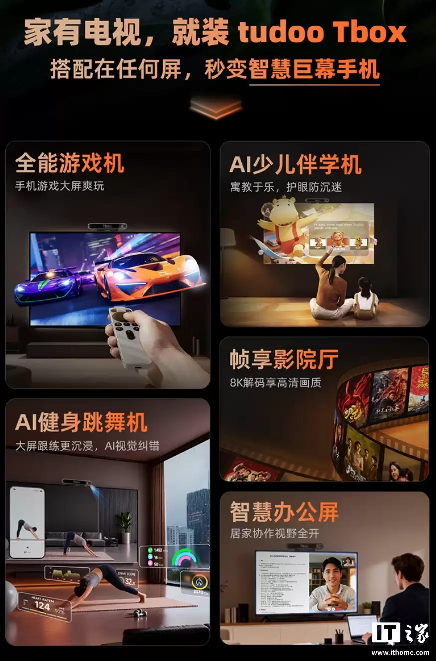 ������� AI �ǻ�����TUDOO Tbox AI �����������׷��� 1499 Ԫ