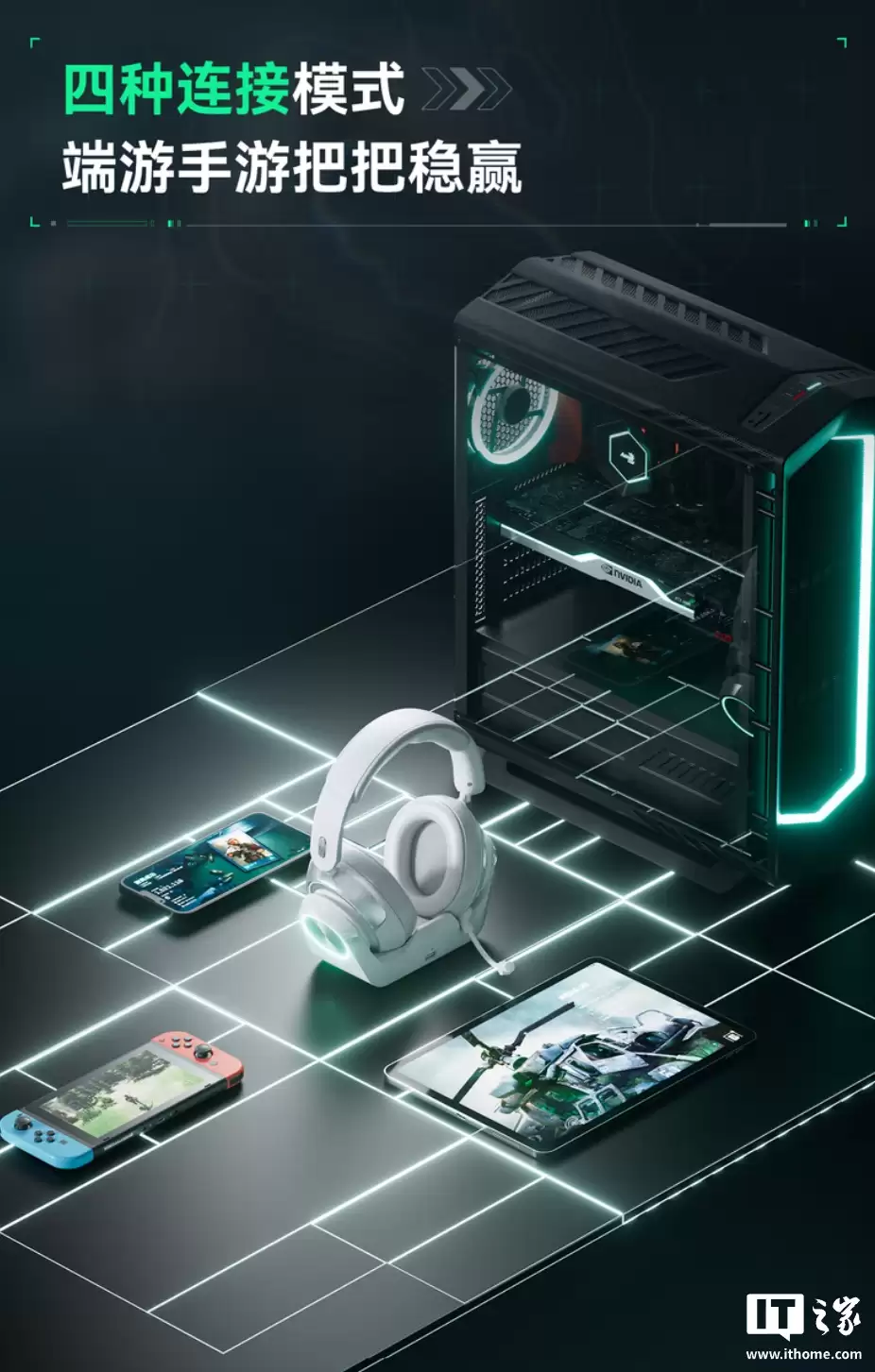 VGN �Ƴ�����ϵ��ͷ��ʽ�羺������199 Ԫ���䱸����һ RGB ������վ