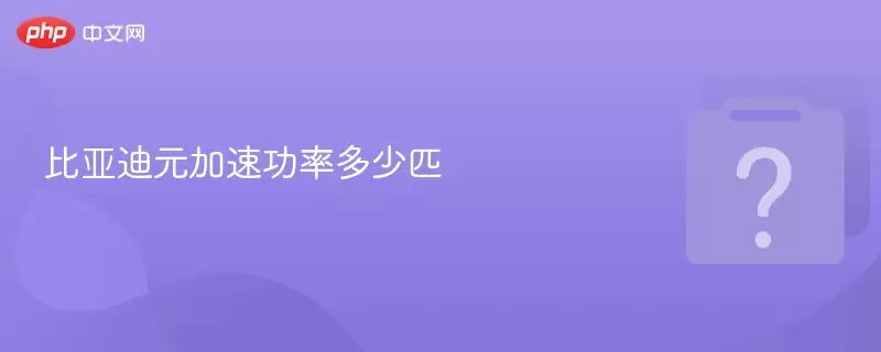 ���ǵ�Ԫ���ٹ��ʶ���ƥ