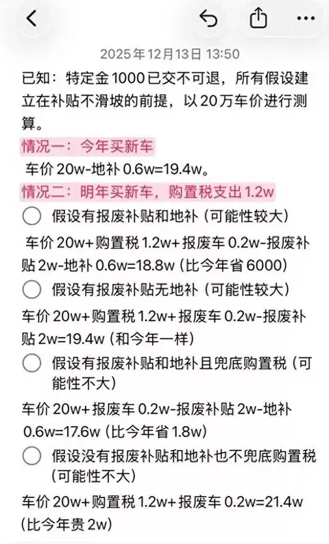 ��׻��������𣿲������������߷����µĹ�������