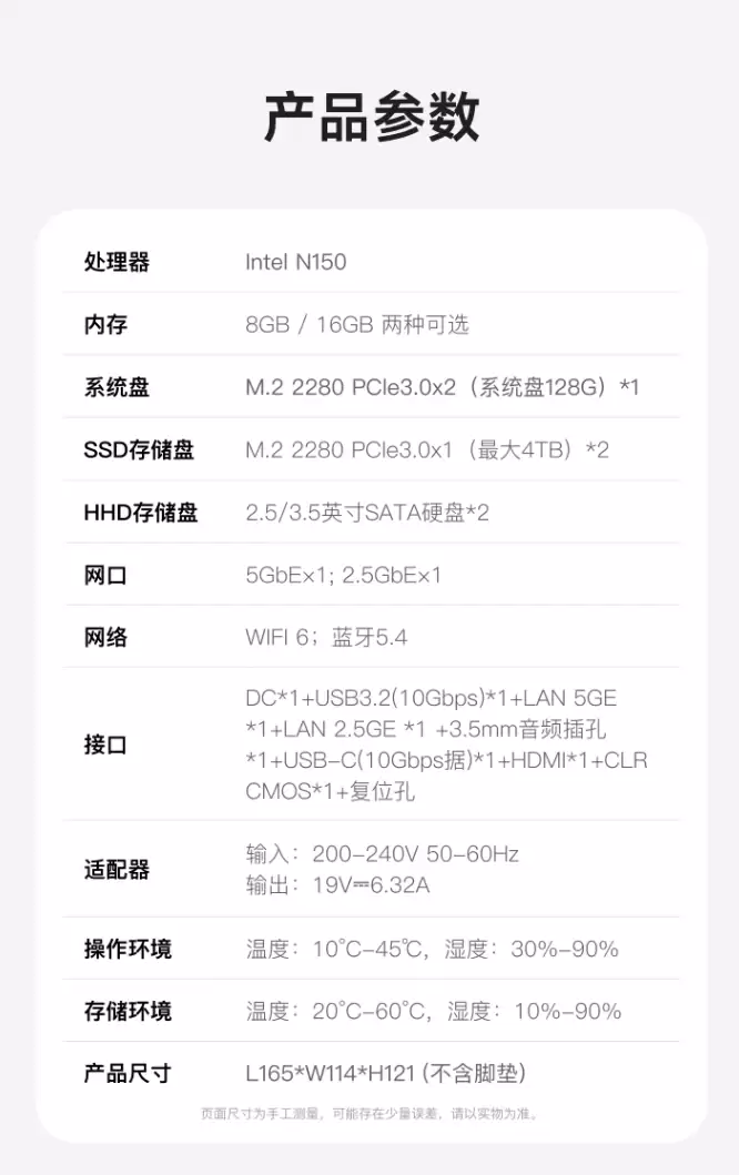 ��ţ�׿����� NAS EVO 2 ����Ԥ�ۣ�1999 Ԫ��˫��λ��ơ�Ӣ�ض� N150 CPU