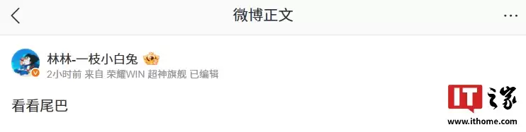 ��ҫ WIN�������콢���»�Сβ��¶����ȷ�ϲ��÷������