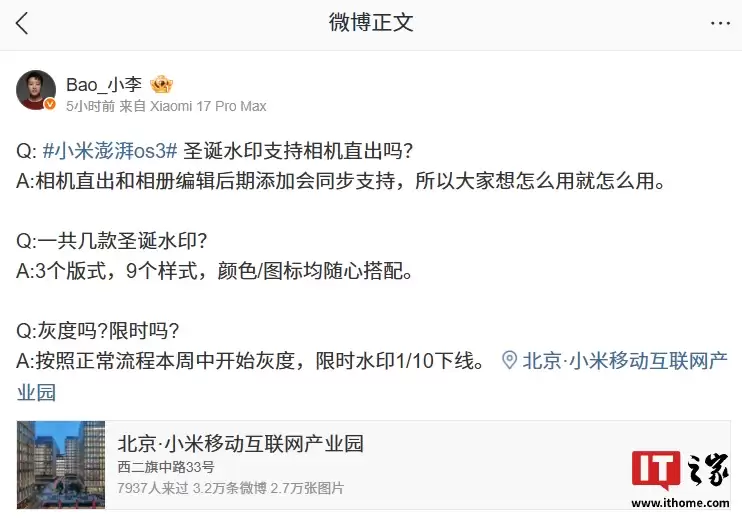 С������ OS 3 ʥ��ˮӡ�����п�ʼ�Ҷ����ͣ�3 ����ʽ��9 ����ʽ