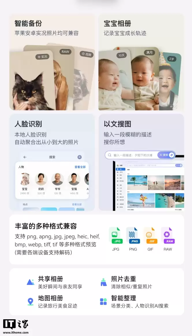 ��ţ�׿����� NAS EVO 2 ����Ԥ�ۣ�1999 Ԫ��˫��λ��ơ�Ӣ�ض� N150 CPU