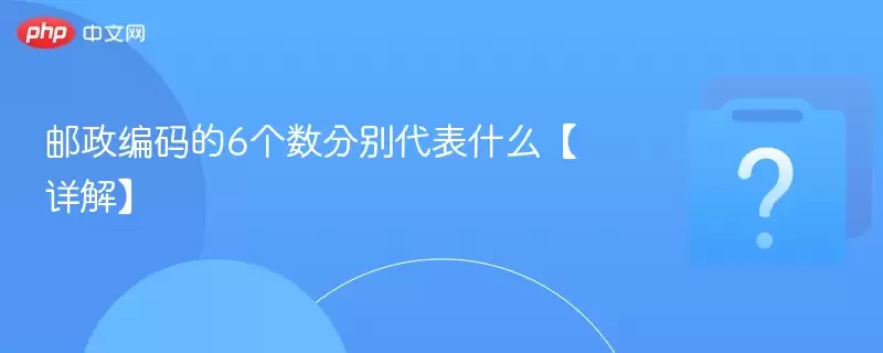 ���������6�����ֱ����ʲô����⡿