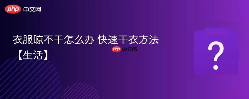 �·���������ô�� ���ٸ��·��������