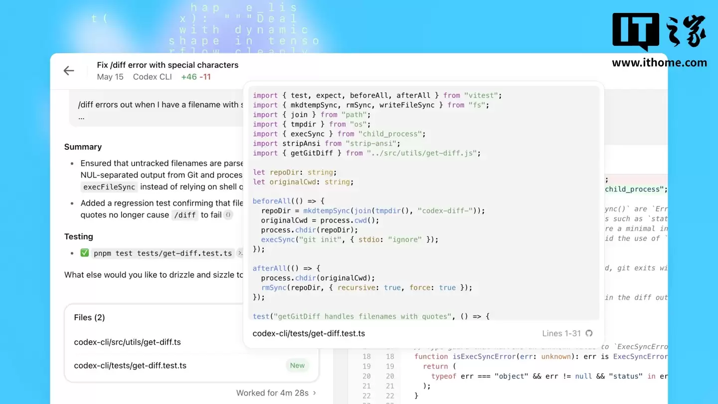 OpenAI����������ٶȽ���ͨ���˹����ܷ�չƿ��