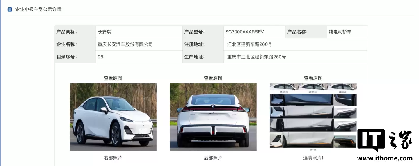 �ҹ����� L3 ���Զ���ʻ���Ͳ�Ʒ���׼�����ɣ����� SL03������������ S6