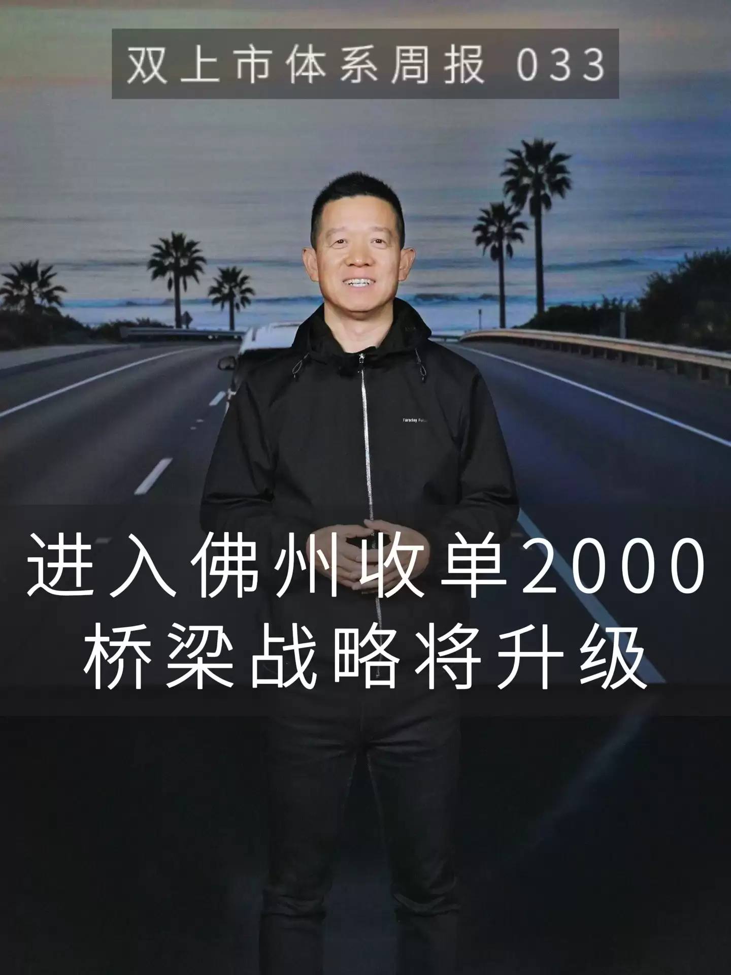 ��Ծͤ����FX��2000̨�����������߶�MPV������������г�