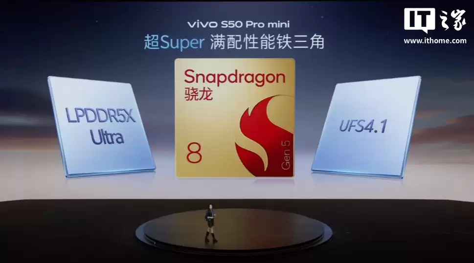 vivo S50 Pro mini С���ֻ���������������� 8��������ָ�ƣ�3699 Ԫ��