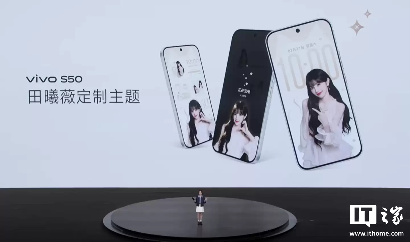 2999 Ԫ�� vivo S50 �ֻ����������������� 8s оƬ��6500mAh ���