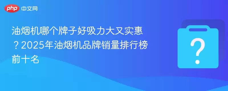 ���̻��ĸ����Ӻ���������ʵ�ݣ�2025�����̻�Ʒ���������а�ǰʮ��