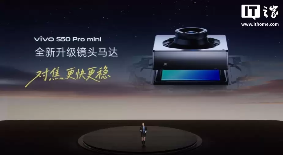 vivo S50 Pro mini С���ֻ���������������� 8��������ָ�ƣ�3699 Ԫ��