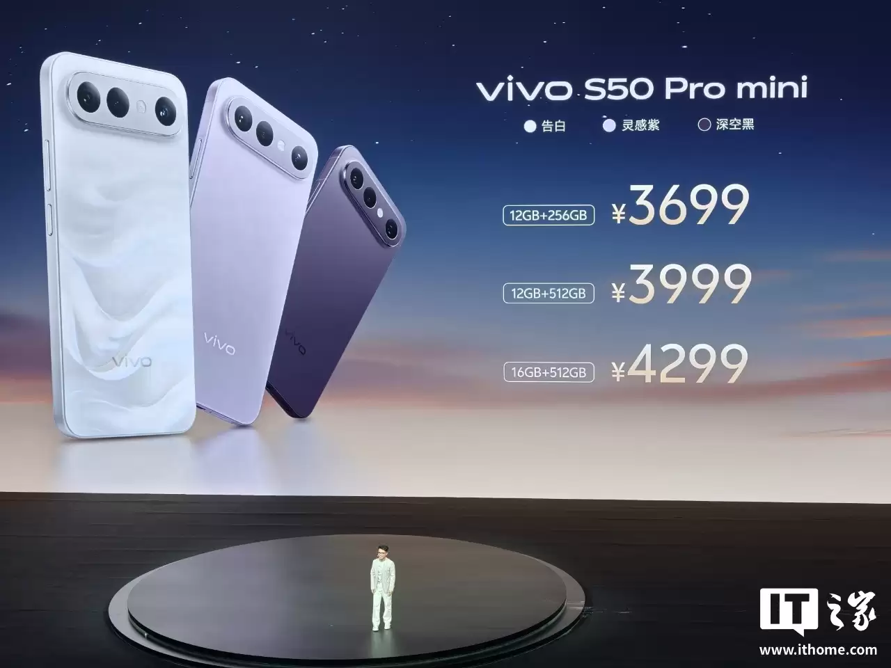 vivo S50 Pro mini С���ֻ���������������� 8��������ָ�ƣ�3699 Ԫ��